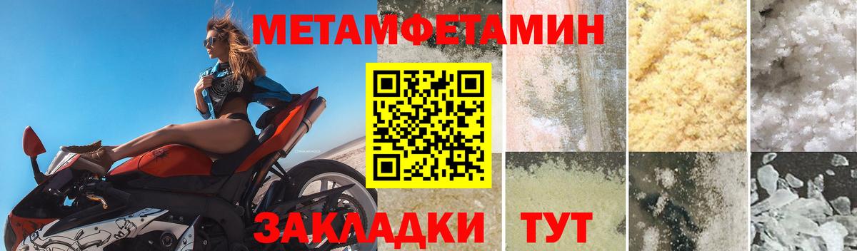 Амфетамин 98%  Amphetamine  Вышний Волочёк 