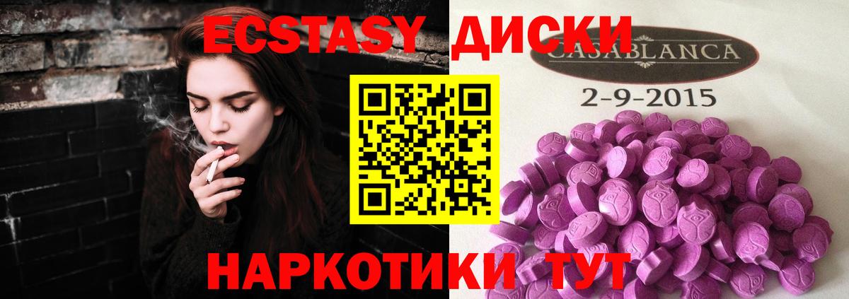 darknet Telegram  Ecstasy диски  Экстази  Вход с VPN  ЭКСТАЗИ Philipp Plein  Вышний Волочёк 