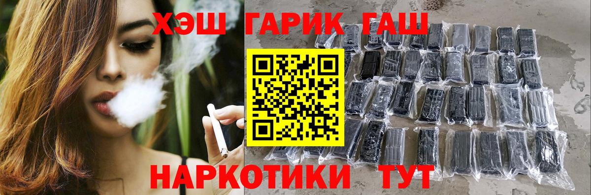ГАШИШ ice o lator Вышний Волочёк