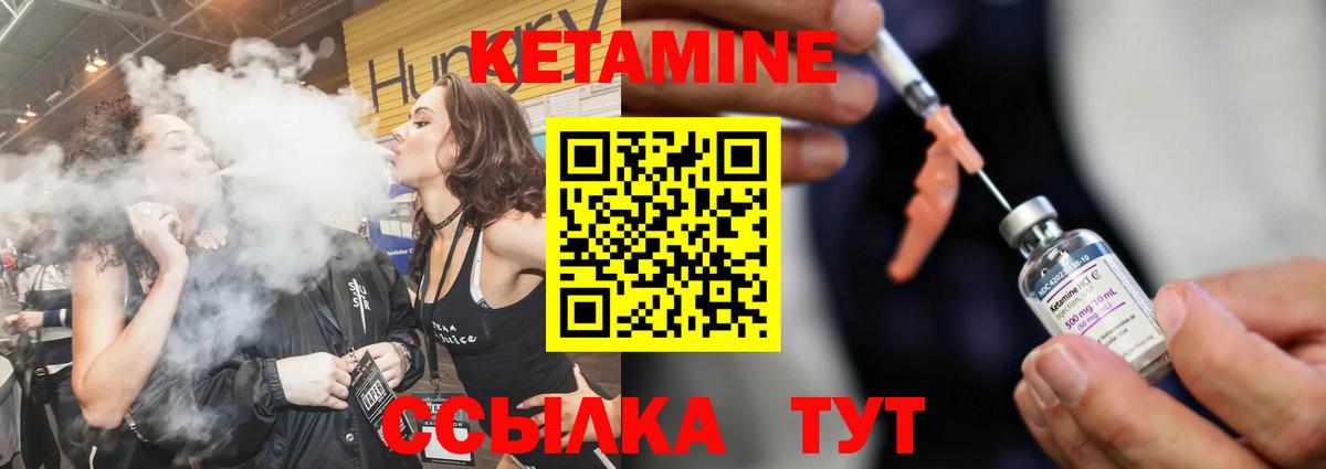 Вышний Волочёк  дарк нет формула  Вход с VPN  КЕТАМИН ketamine 