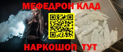 кокаин премиум Усинск