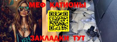 прущая мука Будённовск