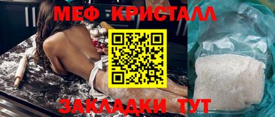 эйфоретик Бугуруслан