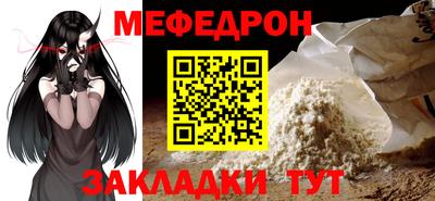 прущая мука Урюпинск