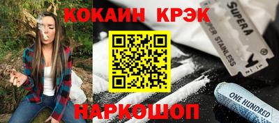 крисы Урус-Мартан