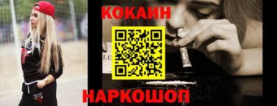 кокаин премиум Усинск