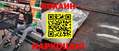 гашик Балашиха