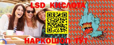 кокаин премиум Усинск