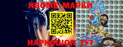 меф Балаково