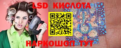 крисы Урус-Мартан