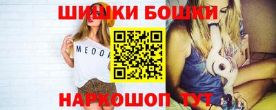 гашик Балашиха