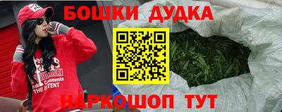 крисы Урус-Мартан