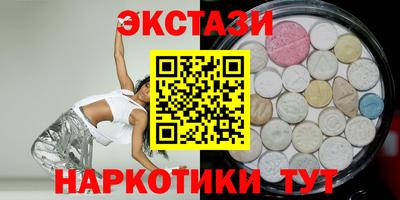 гашик Балашиха