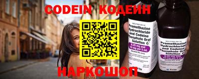 кокаин премиум Усинск