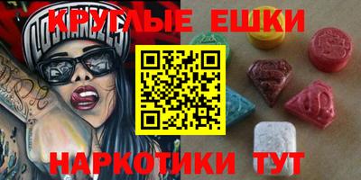 кокаин премиум Усинск