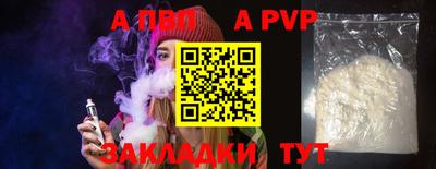 гашик Балашиха