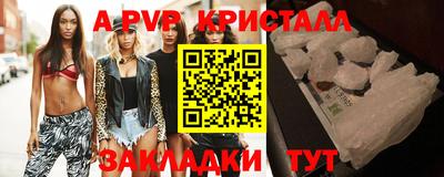 меф Балаково