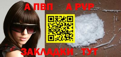 прущая мука Урюпинск