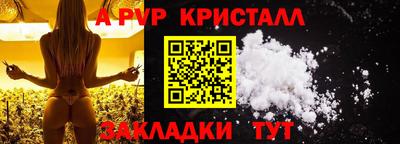 крисы Урус-Мартан