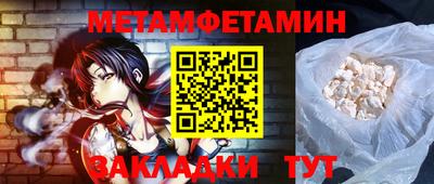 меф Балаково