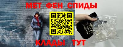 ALPHA-PVP Балахна