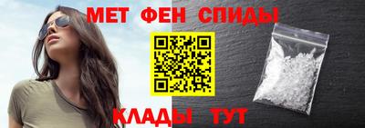 ALPHA-PVP Балахна