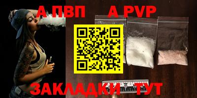 прущая мука Урюпинск
