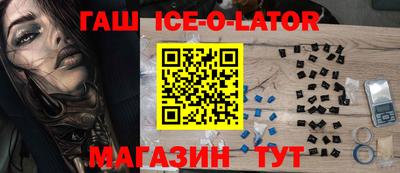 кокаин премиум Усинск