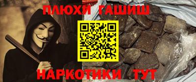 гашик Балашиха