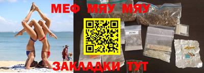 прущая мука Урюпинск