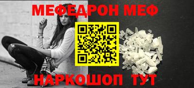 крисы Урус-Мартан