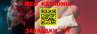 крисы Урус-Мартан