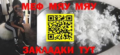 крисы Урус-Мартан