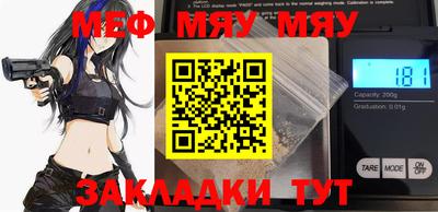 ALPHA-PVP Балахна