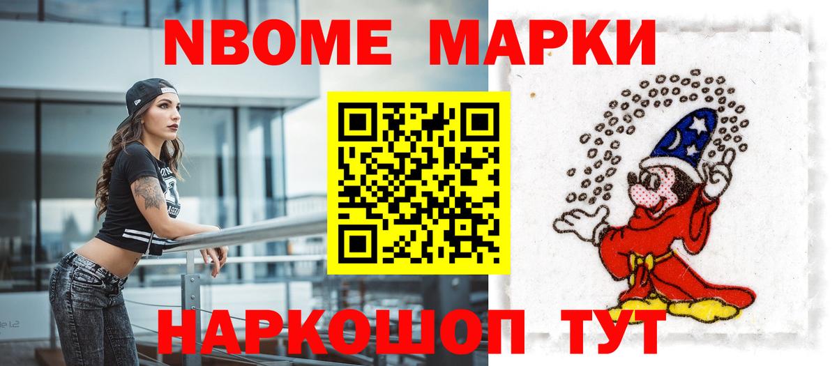 ЛСД экстази кислота  Вход с VPN  Вышний Волочёк 