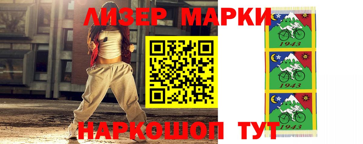 Лсд 25 экстази кислота  blacksprut   LSD-25 экстази кислота  Вышний Волочёк  ЛСД экстази 