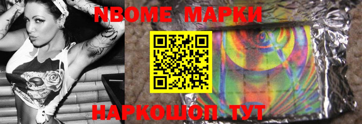 LSD-25 экстази ecstasy Вышний Волочёк