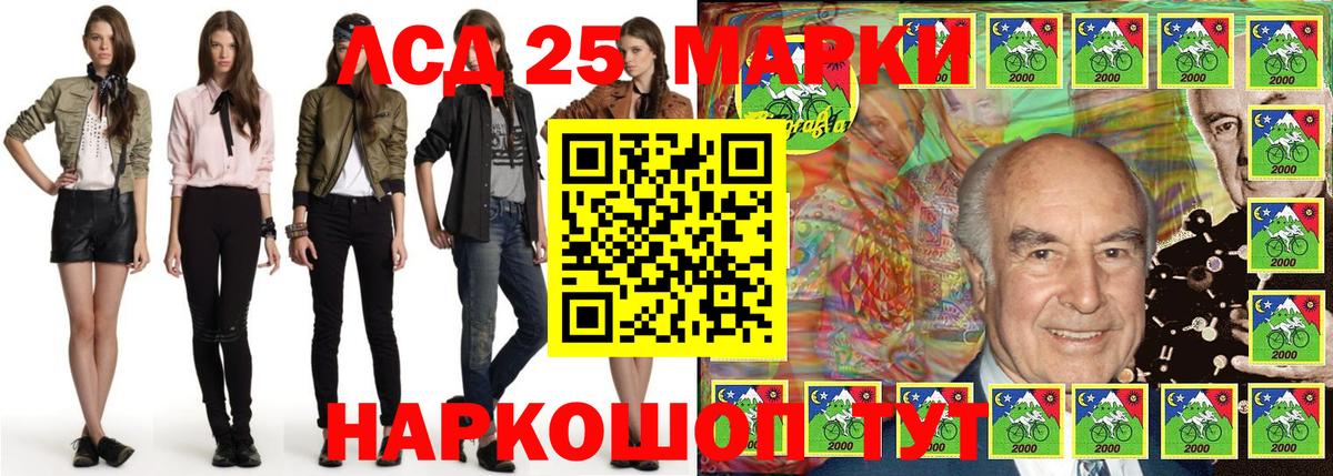 Наркотические марки 1,5мг  Вышний Волочёк 