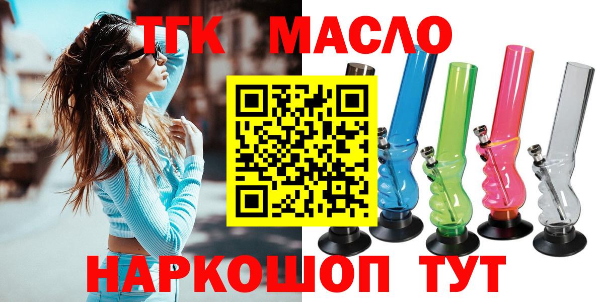 Дистиллят ТГК Wax Вышний Волочёк