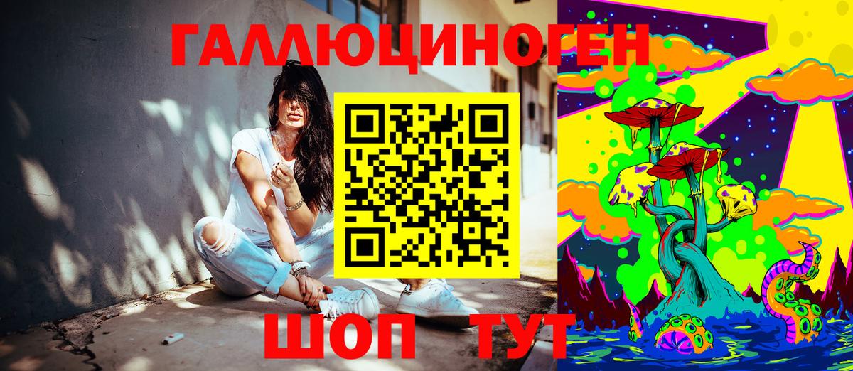 Псилоцибиновые грибы Cubensis  Псилоцибиновые грибы мицелий  купить наркоту  Вышний Волочёк 