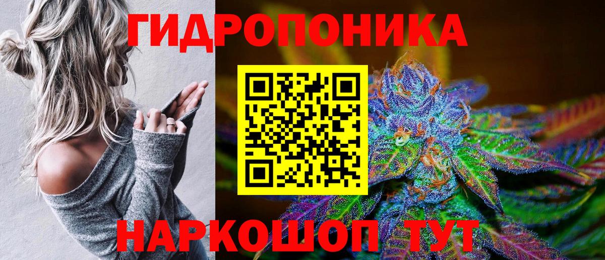 Марихуана Ganja Вышний Волочёк