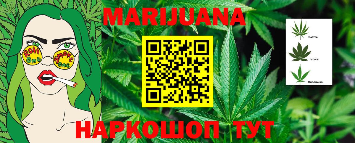 Марихуана MAZAR  Вход с VPN  Вышний Волочёк  Бошки Шишки VHQ  Бошки Шишки SATIVA & INDICA  Конопля LSD WEED 